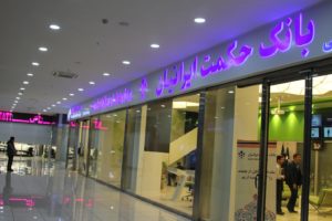 سبقت بهره وری بانک حکمت ایرانیان از میانگین صنعت