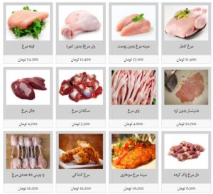 قیمت مرغ و انواع آلایش آن در غرفه تره بار