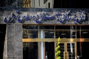 اعلام حضور ائتلاف «برای فردا» در انتخابات ۱۱اسفند