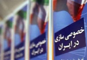 آلومینیوم المهدی همچنان در کشوقوس واگذاری