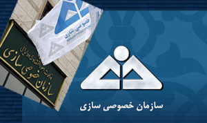 حاشیههای هپکو بعد از ۱۰ سال واگذاری تمامی ندارد …