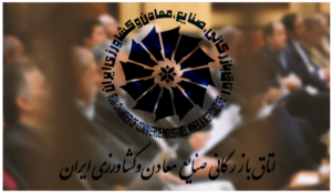 گام بلند اتاق در رتبهبندی فعالان اقتصاد و اعلام مشوق و الزامات