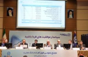 بانک تجارت بزرگترین شرکت بورسی شد