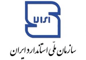 شناسایی بیسکوئیت و شکلات خارجی غیراستاندارد در سطح بازار