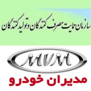 استناد سازمان حمایت به قانونی منسوخ در توجیه گرانفروشی خودرو!