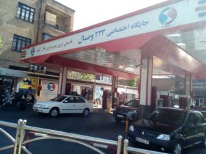 قدیمیترین جایگاه سوخت فعال در فراموشی!