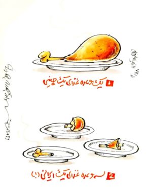 تفاوت وعده غذایی ما و چینیها را ببینید!
