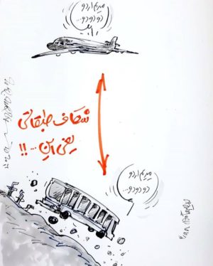 شکاف طبقاتی یعنی این!