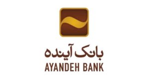 بانک آینده به عنوان بانک برتر ایران انتخاب شد