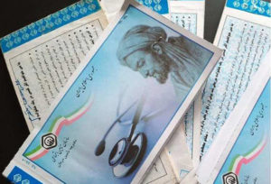 ۶۰ درصد شاغلان کشور بیمه تامین اجتماعیاند