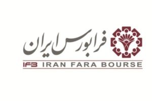 عرضه اولیه این صندوق سرمایهگذاری