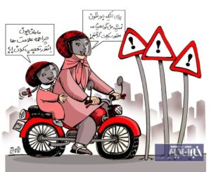 واکنش تابلوهای پلیس به موتورسواری خانمها!