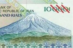 پول ارزان میشود!