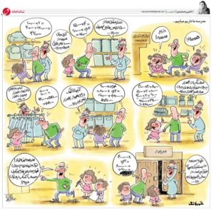 اصلا بمون خونه، لازم نیست مدرسه بری!