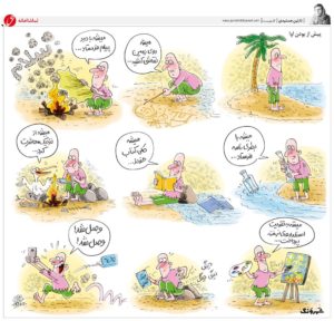اینم زندگی ما، قبل و بعد اینترنت!