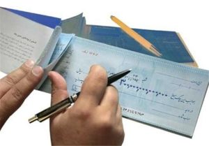۹ درصد چکها برگشت خورد