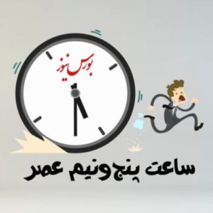 مادرزن و جهیزیه عروس