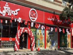 افزایش فروش “افق” به ۱۴ هزار میلیارد تومان تا پایان سال