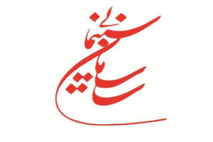 شفافسازی در هزینهها؛ ضرورتی برای تمام جشنوارهها