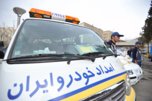 امداد خودرو ایران در صدر بهرهوری و سودآوری
