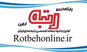 «رتبه آنلاین»در دسترس متخصصان و عامه مردم