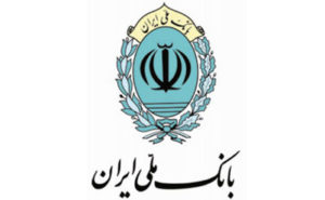 تعیین تکلیف ۱۳۴مورد از املاک مازاد تملیکی بانک ملی ایران