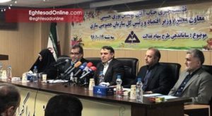 آغاز پرداخت مرحله اول سود سهام عدالت از امروز