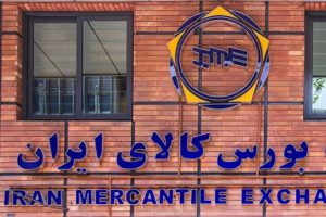 کارگزاران درجه “الف” بورس کالا معرفی شدند