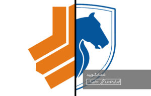 شرط ثبتنام در طرح فروش ایرانخودرو