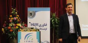 نخستین پروفایل آزمایشی eSIM در ایران راهاندازی شد