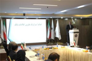 رونمایی سامانه جدید اینترنت بانک و همراه بانک گردشگری