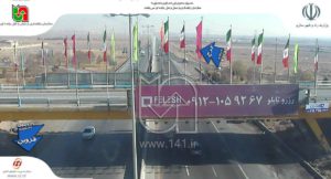 آزادراه کرج-قزوین در روز جمعه مسدود است