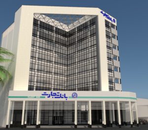 پرداخت وام ۴ درصد فوری بدون ضامن در بانک تجارت
