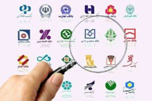 منابع گرانقیمت بانکی نقطه اتکا نیست/تفکر سنتی در بانکها
