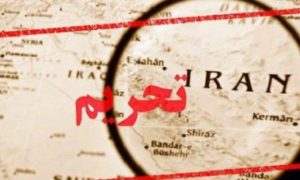 شیشه تجارت ایران و اروپا، در کنار سنگ تحریم