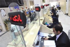 مشکلات تامین مالی خرد و نقش بانکها