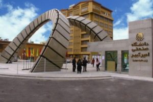 رتبهبندی دانشگاههای صنعتی ایران