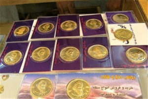 حرکت سینوسی بازار سکه در ۸۳ روز