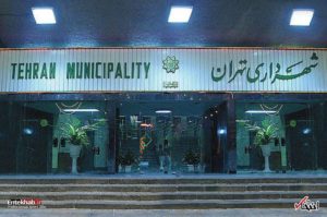 هک توییتر، ایمیل و اینستاگرام شهرداری تهران