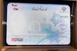 کارتملی تولید داخل رسید