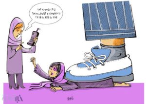 این خانمها به کجا زنگ بزنند؟!
