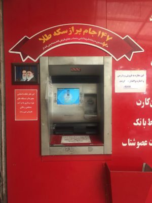 یک عکس یک نکته