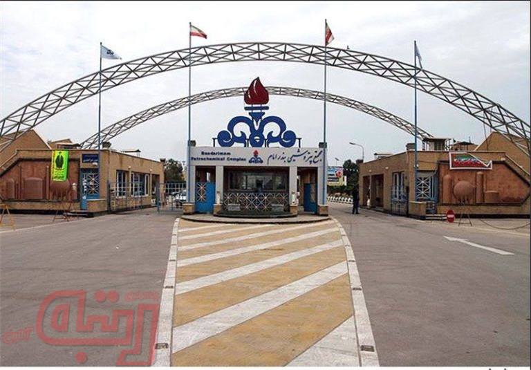 کمبود موجودی نقدی پتروشیمی بندر‌امام‌(ره) برای رقابت