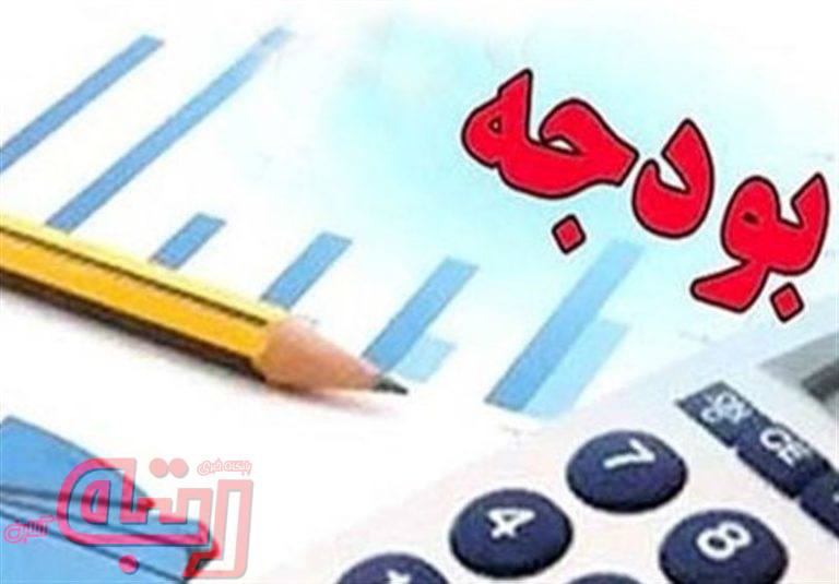 پیام بودجه به اقتصاد ۹۷
