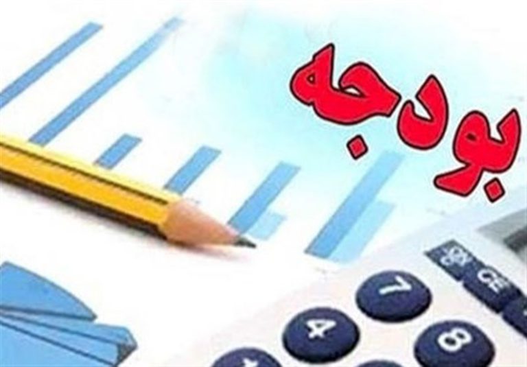 تخصیص بودجه۹۷ با معیار بهره‌وری دستگاه‌ها