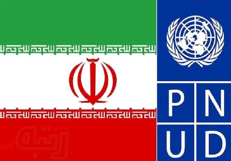 ایران بالاترین رشد توسعه انسانی جهان را در ۴ دهه اخیر کسب کرد