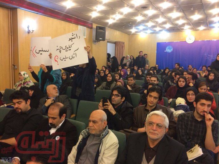 بگو مگوی رییس دانشگاه علامه با دانشجویان معترض در یک همایش علمی