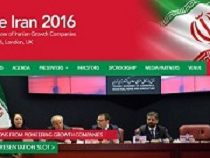 گردهمایی فعالان اقتصادی بخش خصوصی ایران و انگلیس در لندن