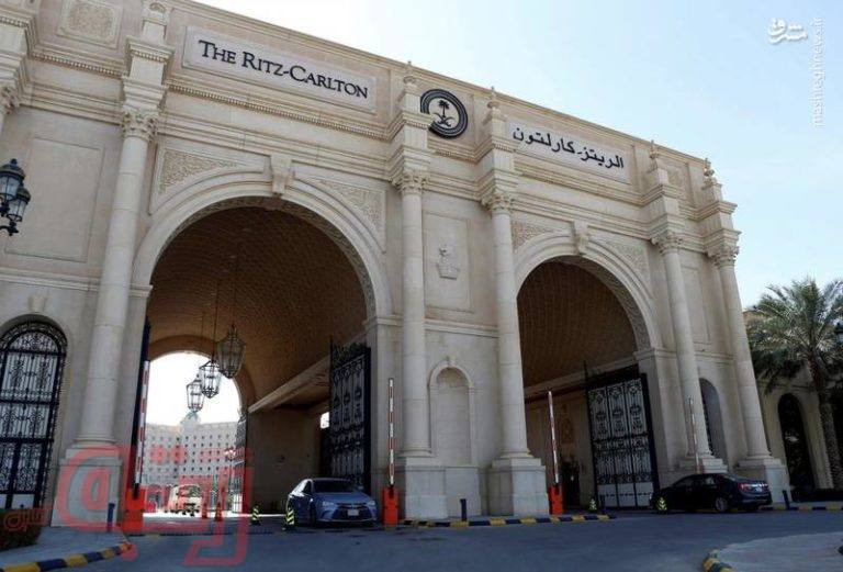 لوکس ترین زندان جهان در ریاض