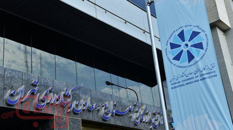 منشورِ اخلاقی «ائتلاف برای فردا»